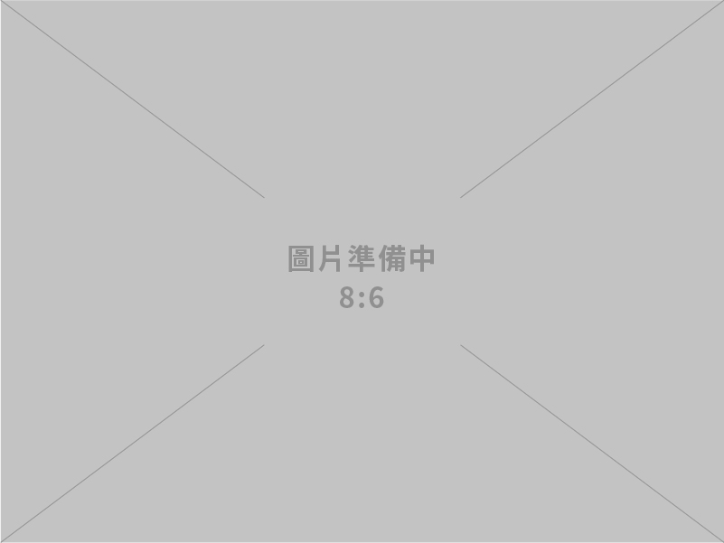 文心機電工業有限公司